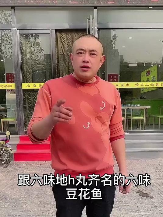 美食趣胃计划