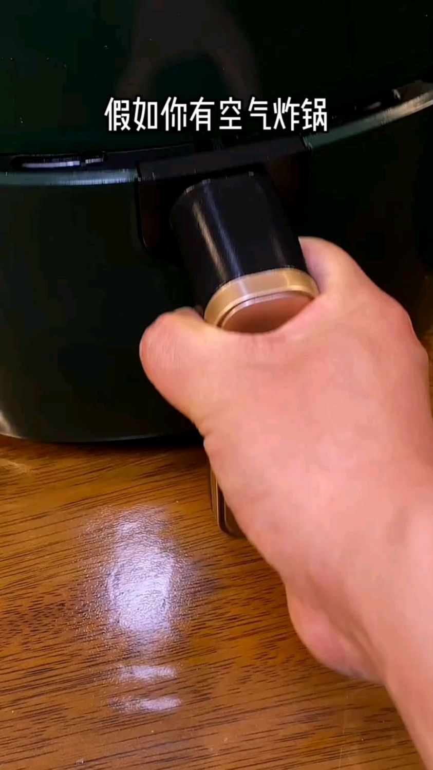 空气炸锅烤馒头片