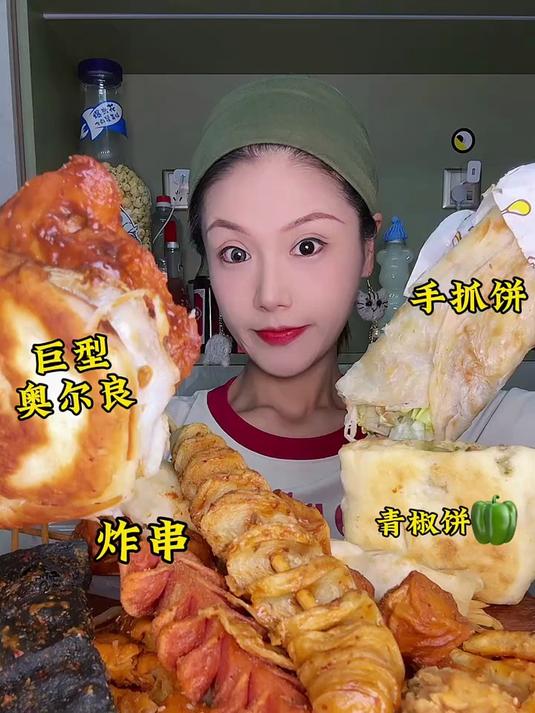 碳水局炸串肉夹馍酱香饼烤冷面手抓饼