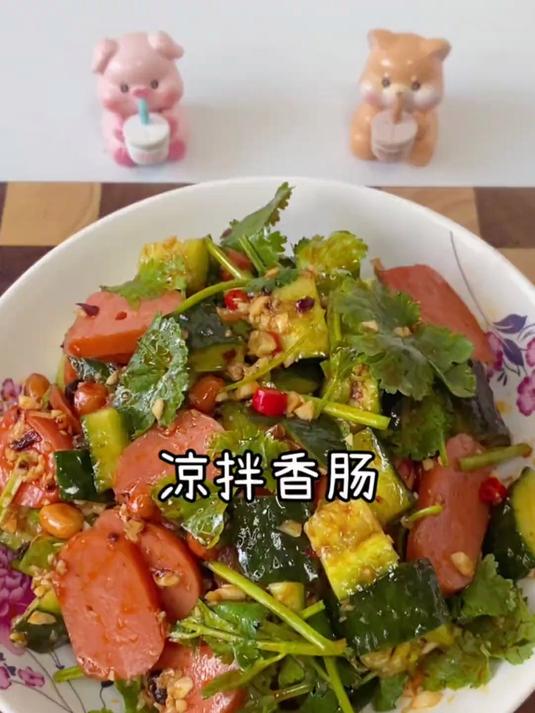 天热了不想炒菜可以试试这个凉拌香肠，简单又好吃，不仅下酒还下饭！
