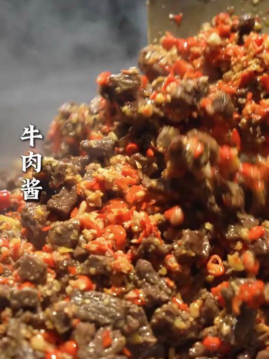 「厂家直销」香辣牛肉酱拌饭拌面酱调味下饭菜辣椒酱夹馍酱蘸料