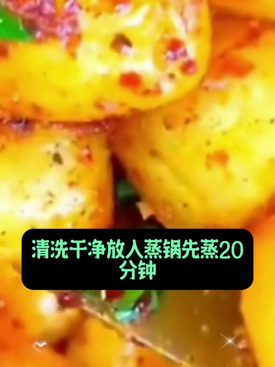 恩施黄心小土豆,粉糯爆浆奶香足,空气炸锅零油炸