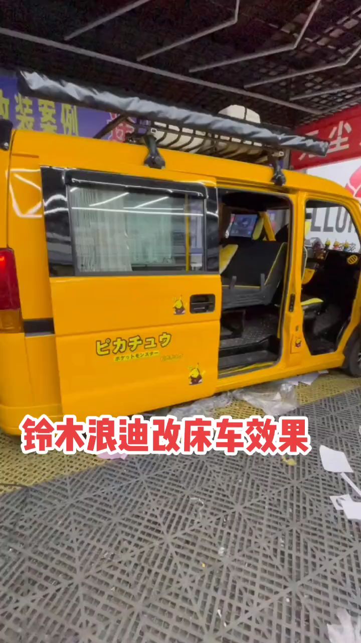 铃木浪迪改装床车效果
