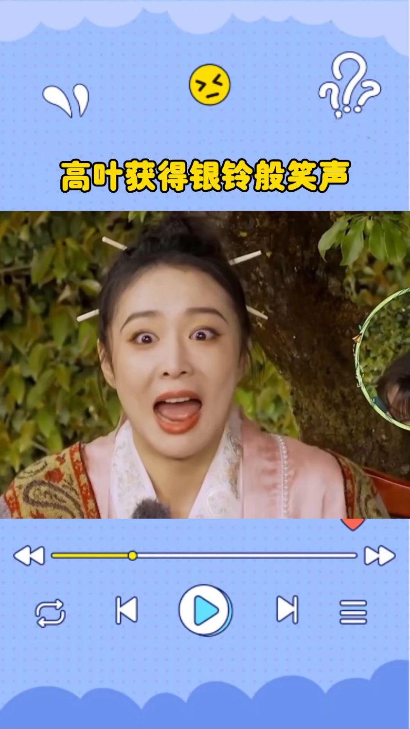大嫂高叶秒变黑魔仙小月