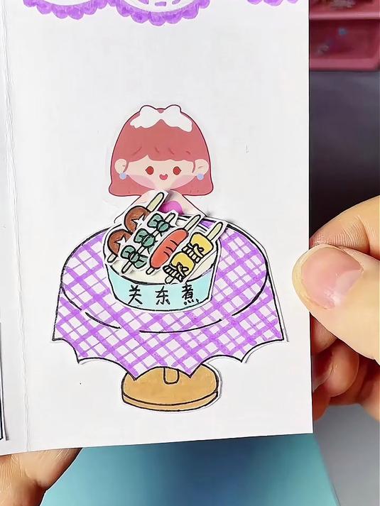 自制关东煮小摊手工diy教程