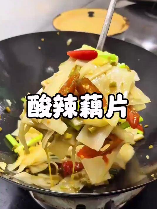 幸福有很多种,吃陕南菜是一种