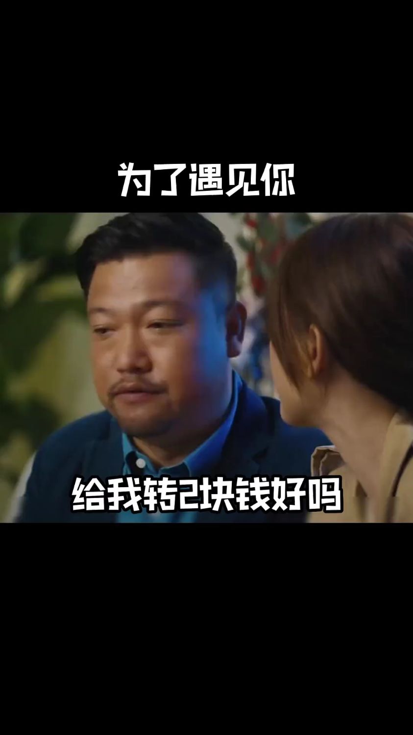 #撩妹表情包 #每帧都是表情包 #套路表情包 #表情包 #恋爱表情包