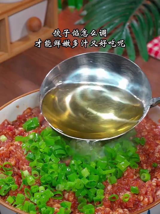 饺子馅怎么调才能鲜嫩多汁又好吃呢