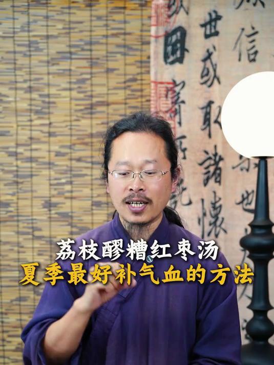 荔枝醪糟红枣汤,夏季最好补气血的方法