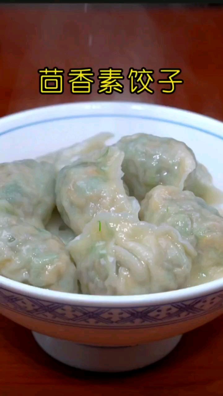 俗话说好吃不如饺子,茴香馅的素饺子像我这样做,鲜香翠绿不出水!