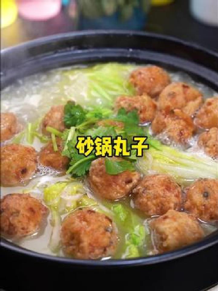 汤鲜味美的砂锅素丸子 几分钟就可以轻松搞定 热气腾腾的给