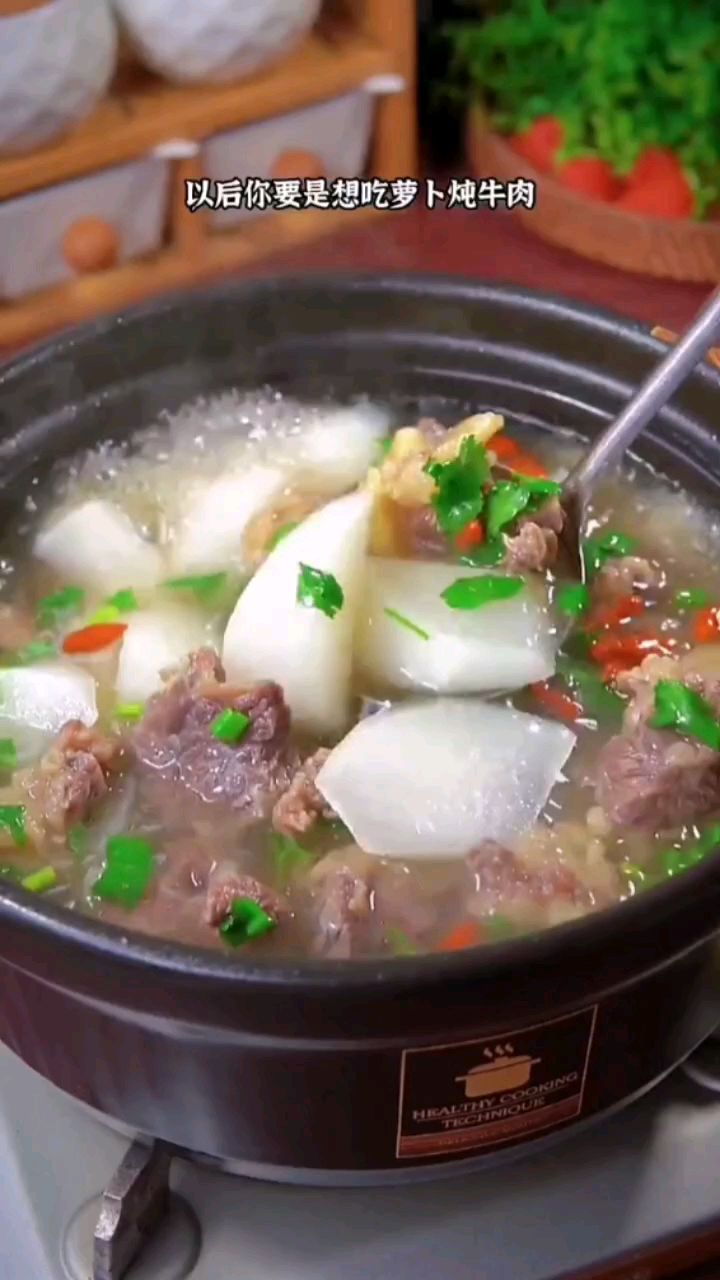 牛肉炖萝卜的做法,汤鲜肉嫩