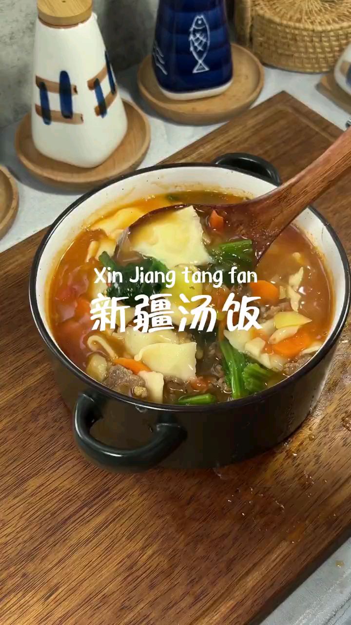 新疆家常汤饭