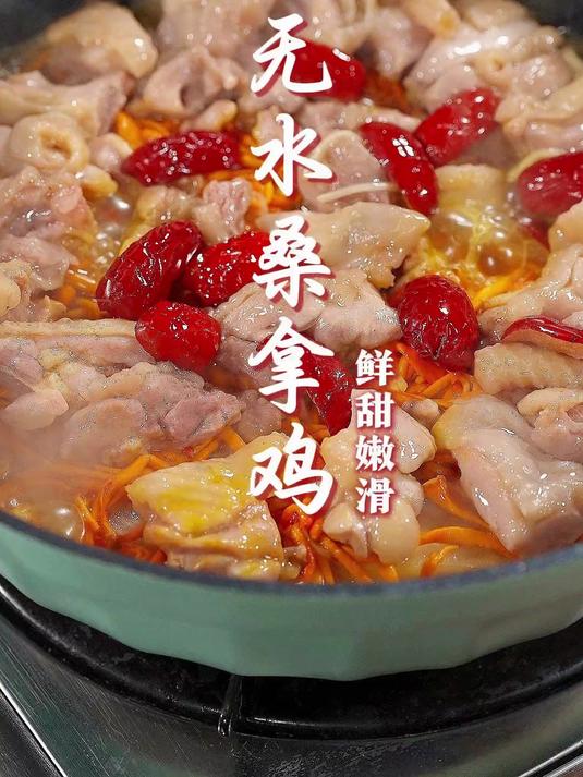 桑拿鸡的新吃法，趁着冬瓜当造，赶紧做起来，不会失望的
