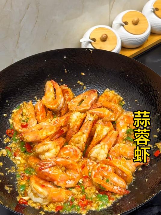 蒜蓉虾，你是这样做的吗？#蒜蓉虾#