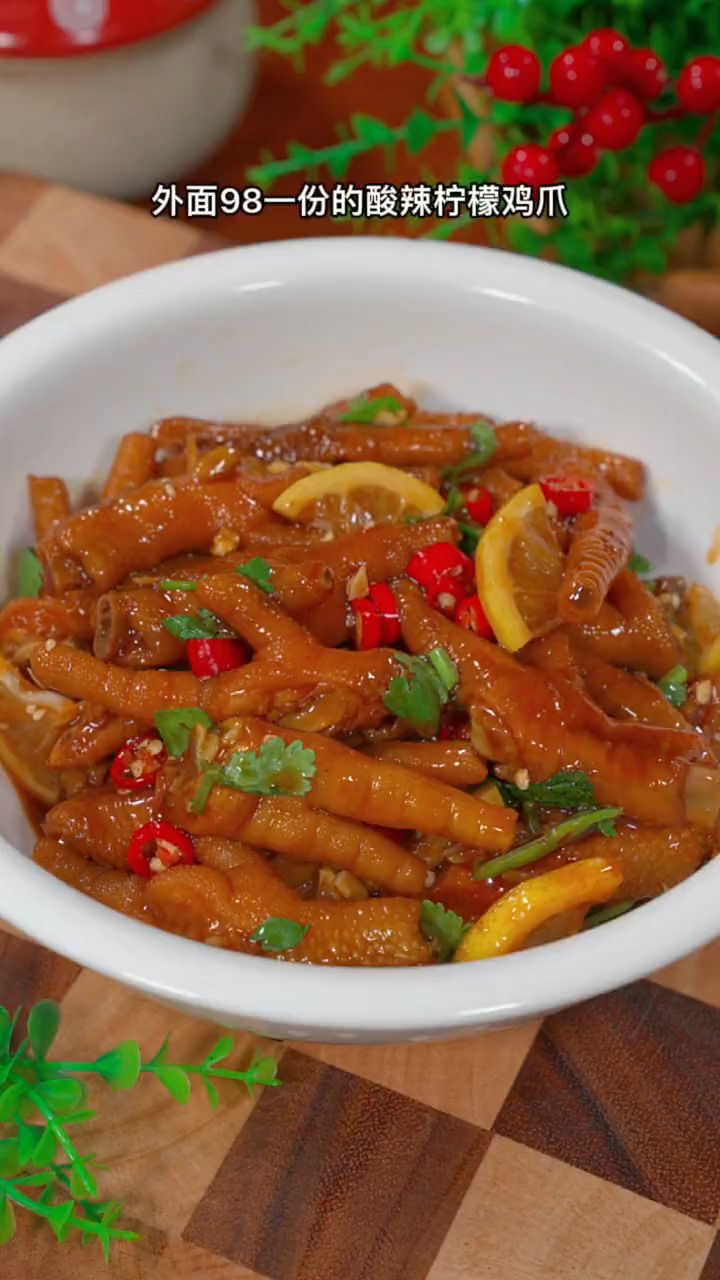 柠檬鸡爪正宗制作方法?