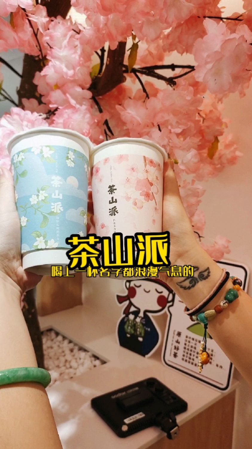 古风奶茶中颜值超高的一家了!