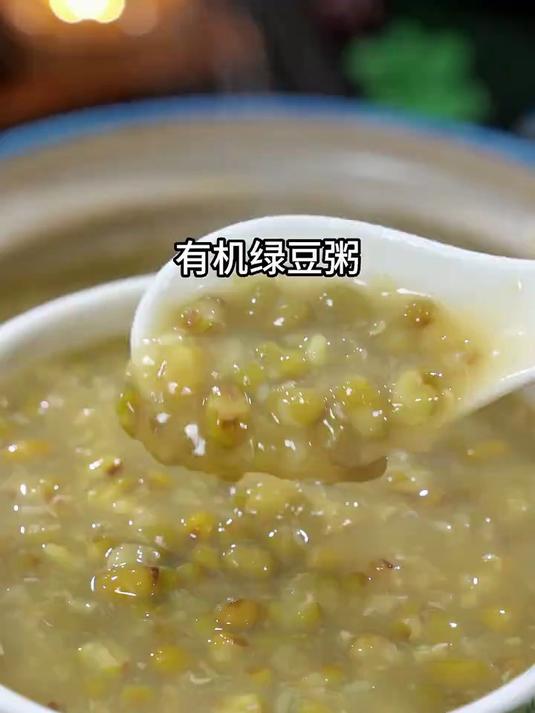 天气越来越热,绿豆粥这样煮轻松开花出沙