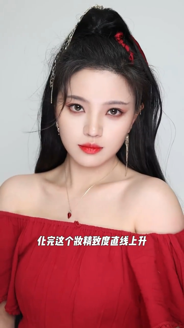 方圆脸精致灵动妆容