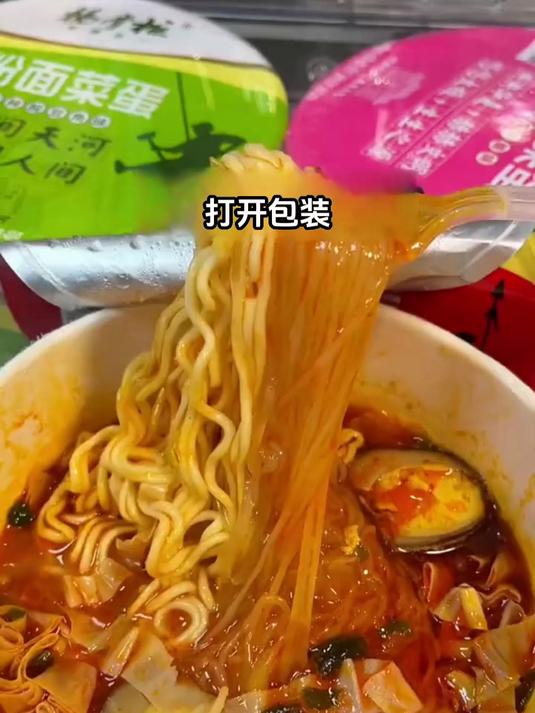家里有小孩在读书的一定要试试这款粉面菜蛋!料超足