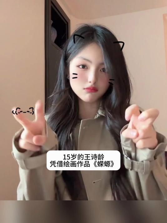 王诗龄获绘画大赛金奖,李湘王岳伦发文恭喜王诗龄