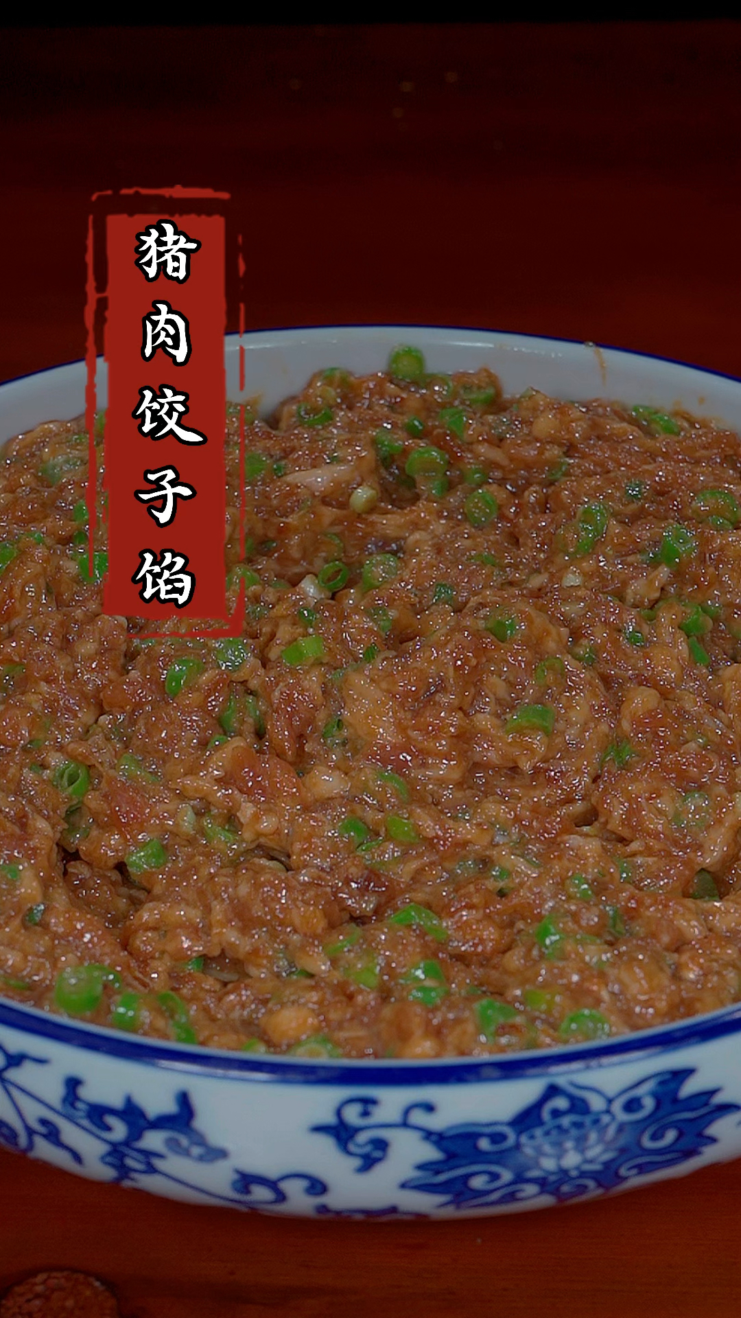以后想吃饺子了,就试试这个猪肉豆角饺子馅吧,鲜美多汁特别好吃!#饺子馅 #家常菜