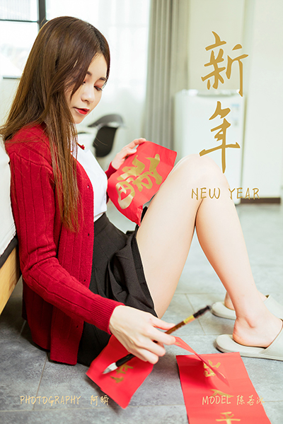 [YALAYI雅拉伊] 2021.02.10 NO.762 陈若冰《新年》[38P+1P603M]-六色网