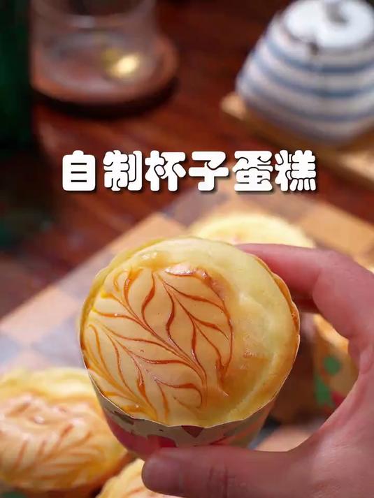 宝宝爱吃的自制杯子蛋糕