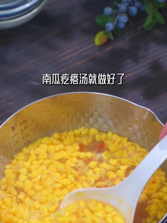 9个月宝宝可以试试疙瘩汤,用南瓜做的香甜软糯好消化