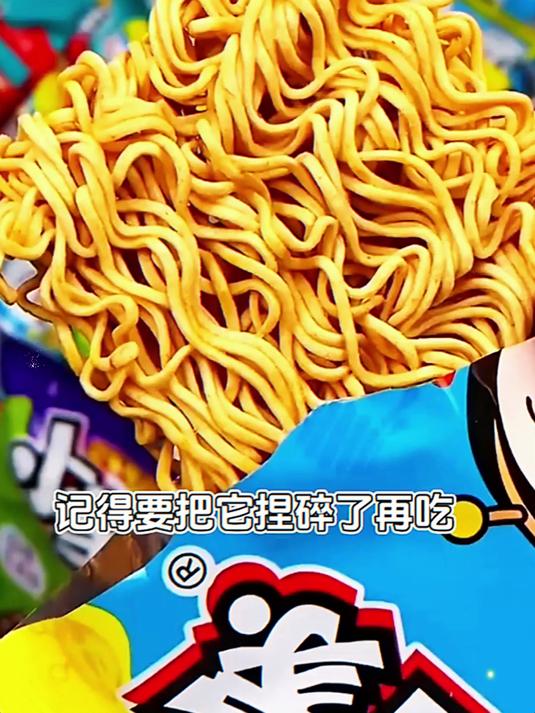 童年记忆,小当家干脆面来啦!