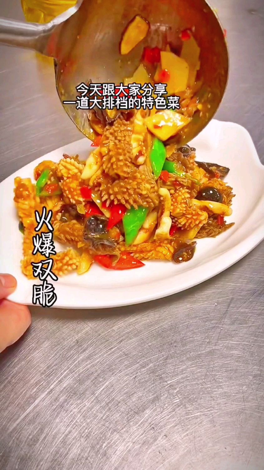 火爆双脆的做法