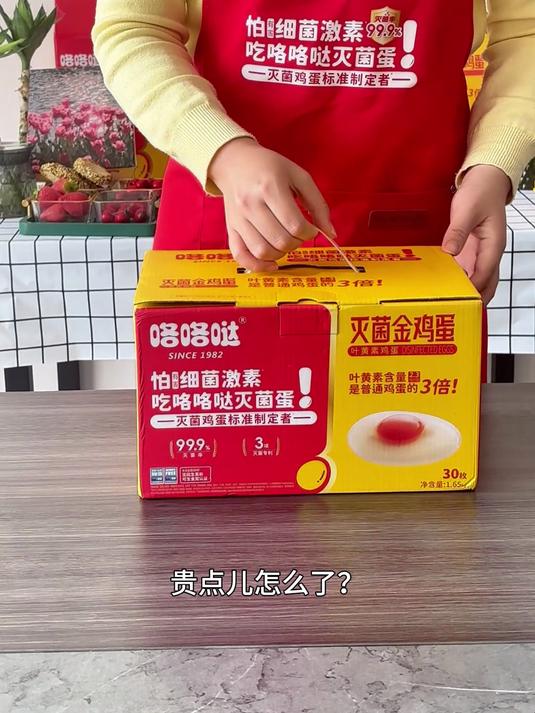 贵点怎么了,就是要对自己好一点