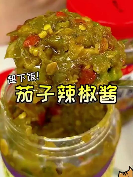 东北老铁认证!这酱蘸馒头拌面都杠杠香!