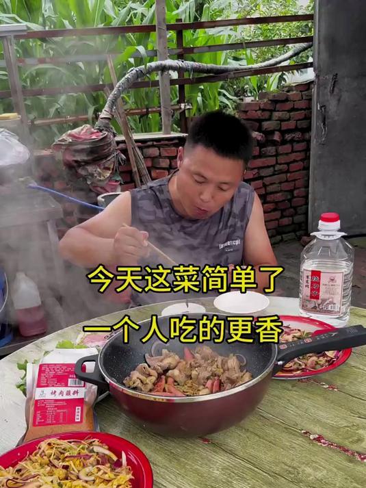 美食 农村人的真实生活 记录农村生活家常便饭 乡村守护人