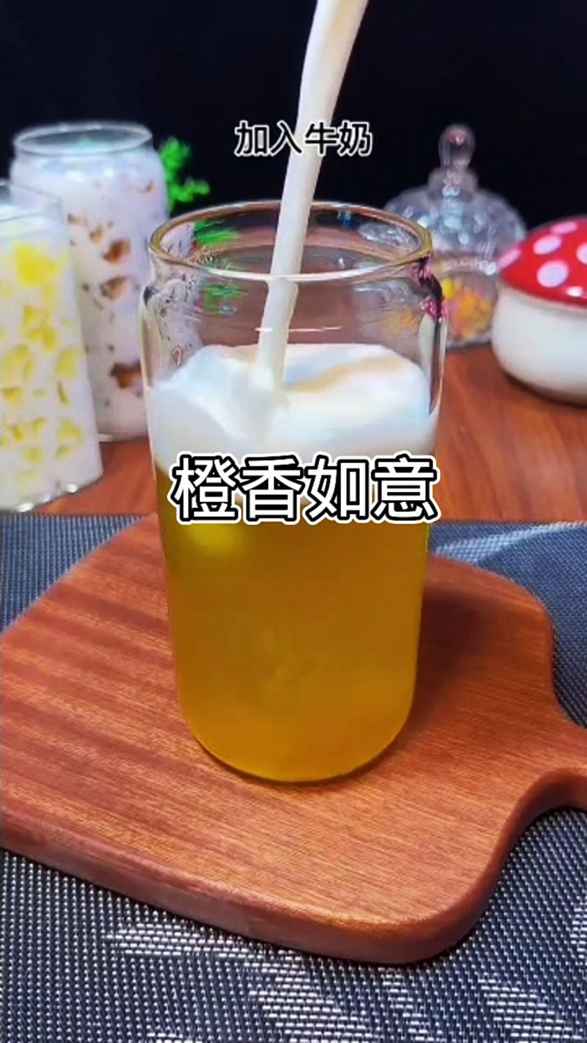 家里吃不完的橙子别在扔了,教你这样做好吃的橙香如意奶茶,特别好吃