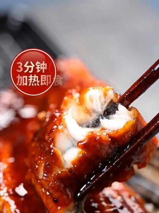 #海丝郎#蒲烧鳗鱼段是上班族的福音。#打工人续命餐##蒲烧鳗鱼##办公室美食##远臻君集团
