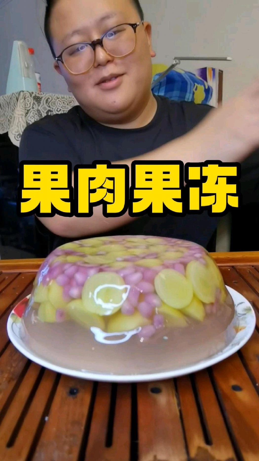 自己做的果冻果肉就是多