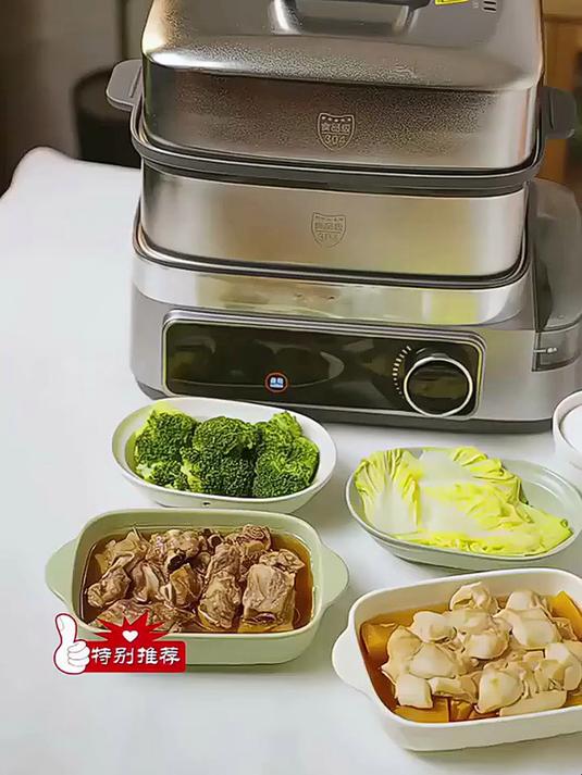 九阳电蒸锅免开火双层大容量解忧愁推宝臻品推荐