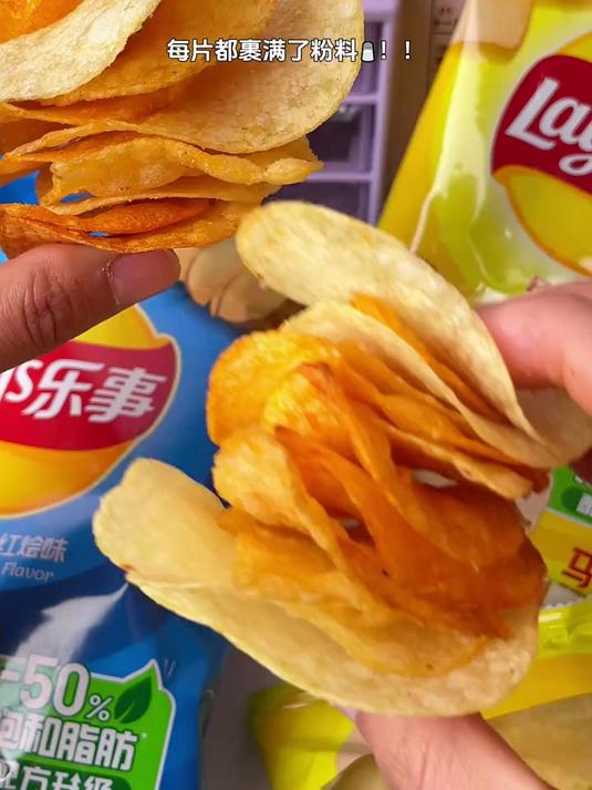 吃乐事有乐事!薯片党的最爱啊!