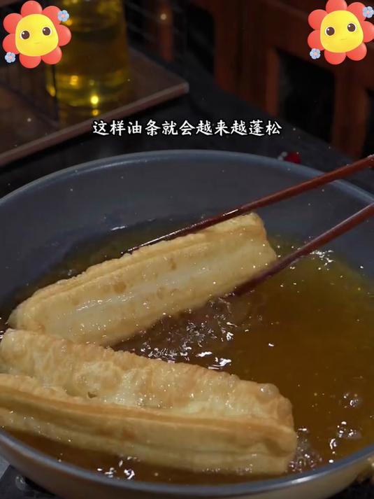 “再也不用早起调面!膨松剂提前配比,30秒搞定油条面团”