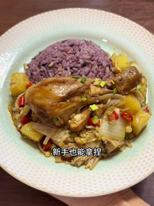 简单省事的懒人减肥法，每天跟卫健委做一道减脂餐之时蔬蒸鸡腿