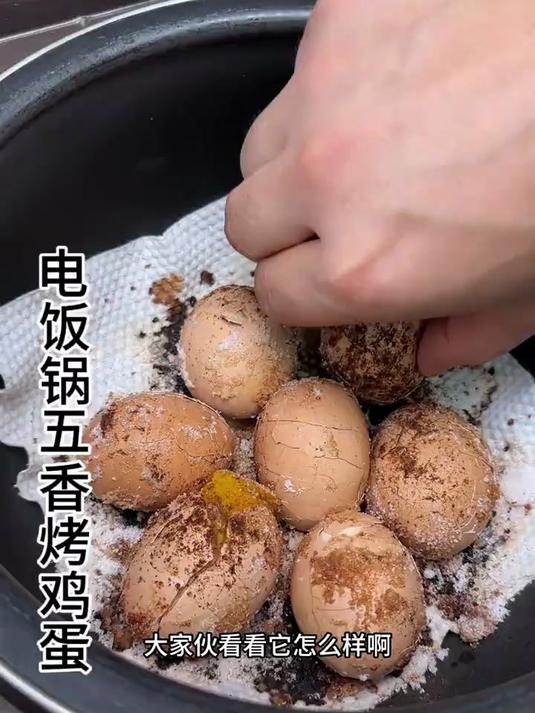 万万没想到把鸡蛋放入电饭锅里,竟然做出这么好吃的美食