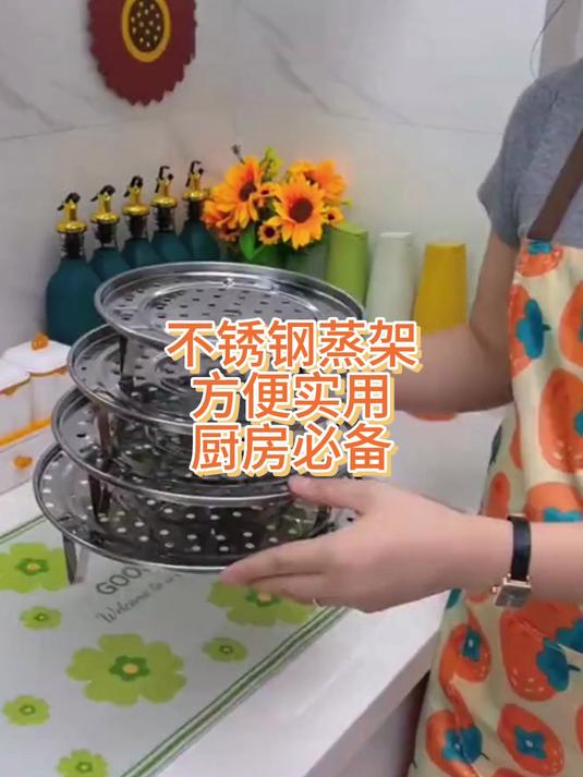 不锈钢蒸笼蒸盘加厚隔水蒸屉蒸架蒸锅篦子家用蒸格