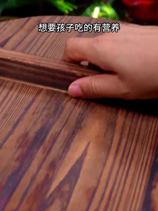 多给孩子做这个营养好喝的三鲜汤