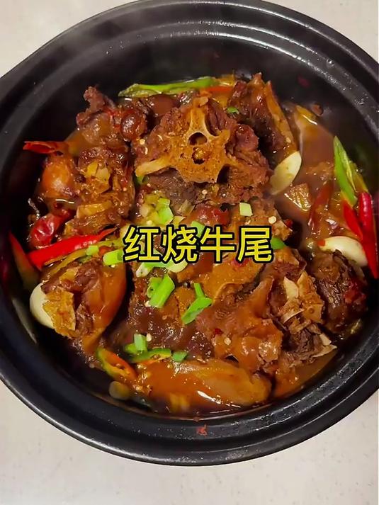 往来白丁 内蒙古牛尾骨1斤净重 新鲜黄牛肉牛尾巴宝宝煲汤烧烤火锅食材