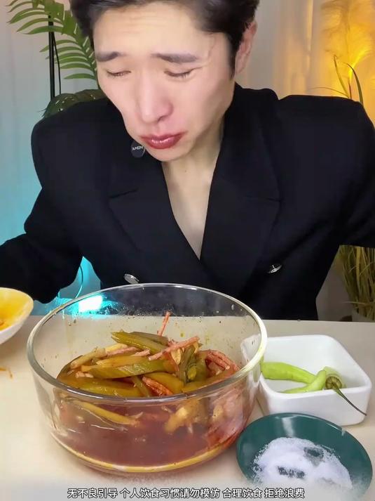 爆辣曹氏鱼尾配缺牙齿果然有点东西