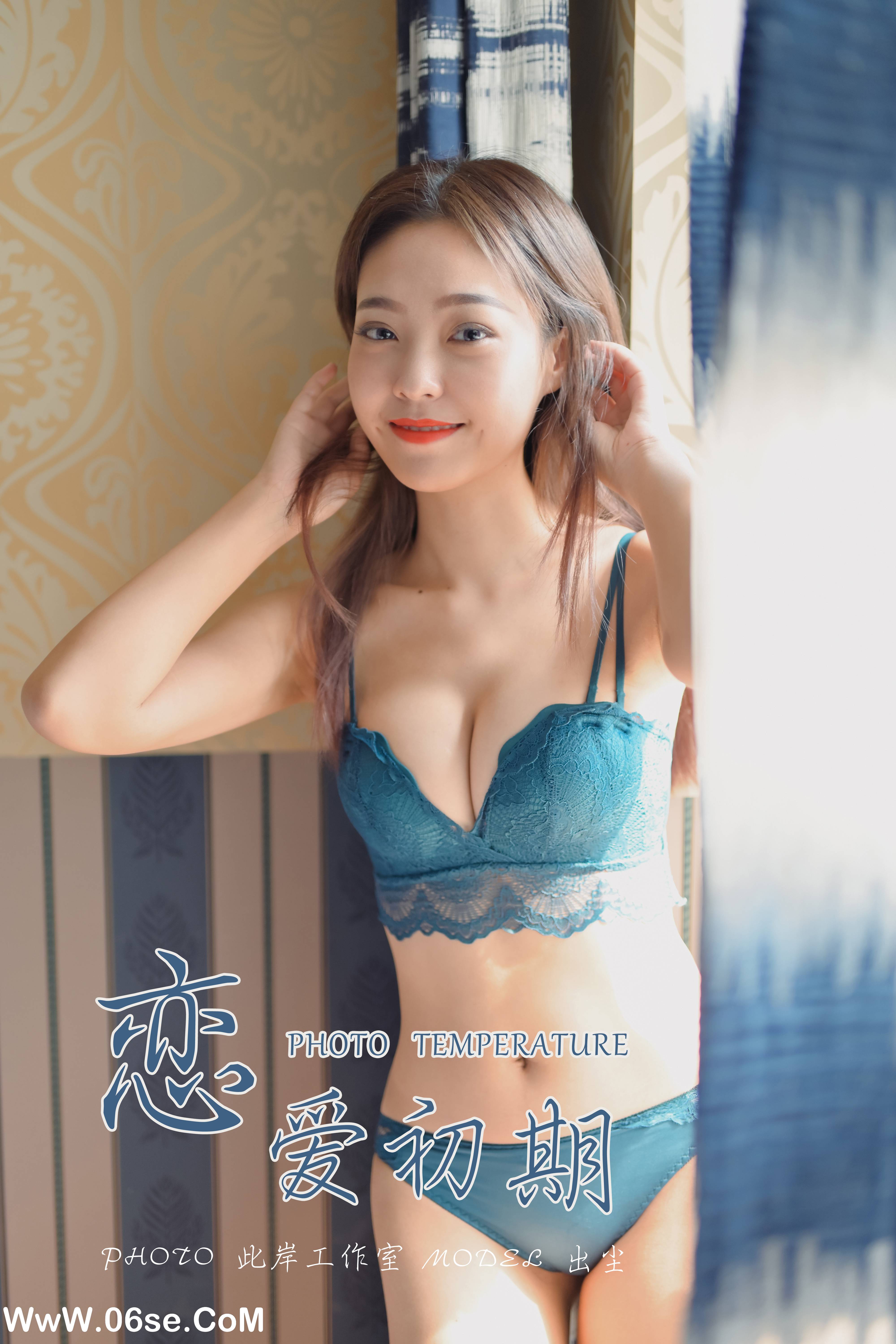 [YALAYI雅拉伊] No.439 出尘 44+1P443M-六色网