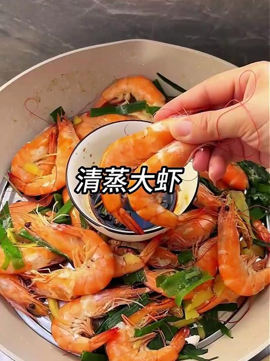 禧美海产 厄瓜多尔巨无霸白虾 去冰净重3斤 30-40只/kg 盐冻大虾 送礼年货