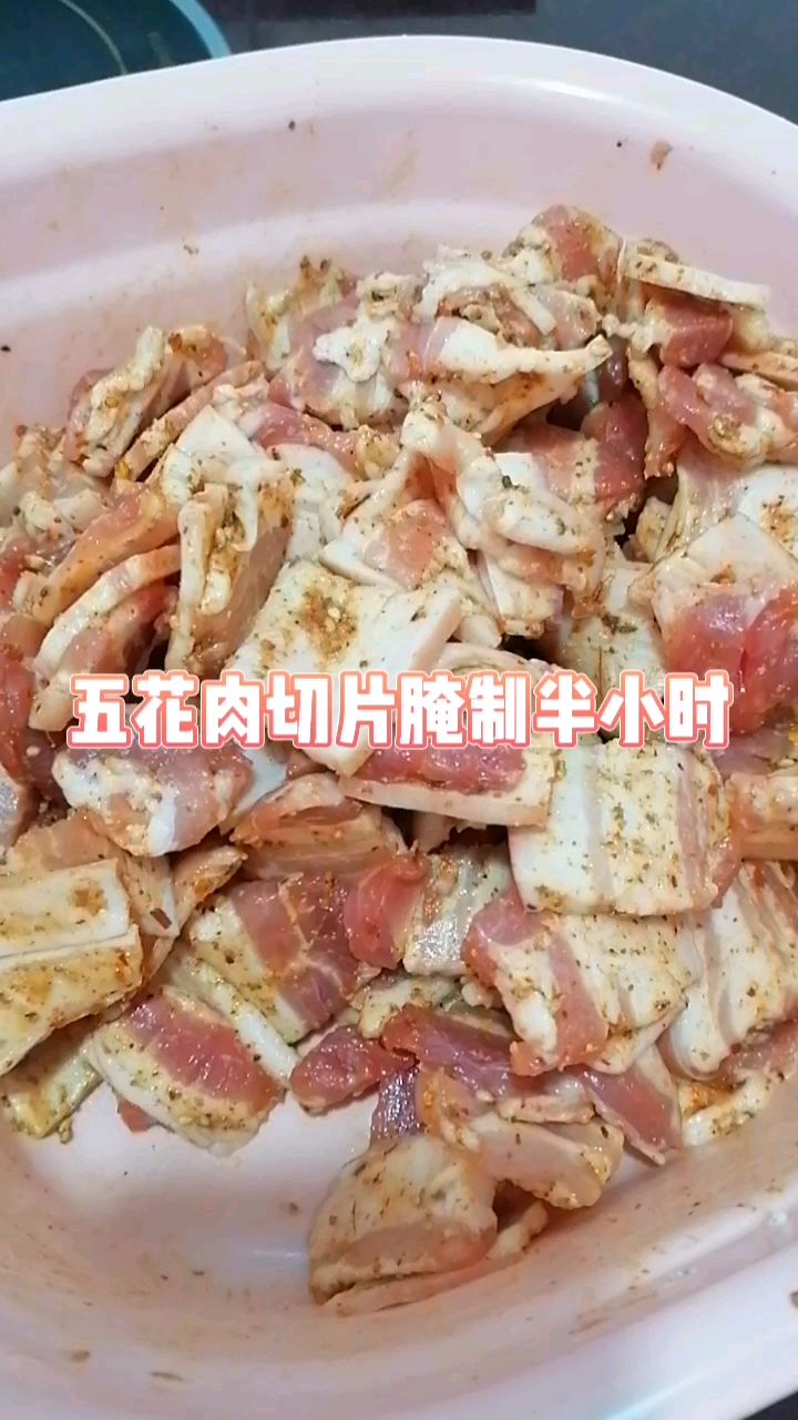 猪肉便宜了,买点五花肉做烧烤吃