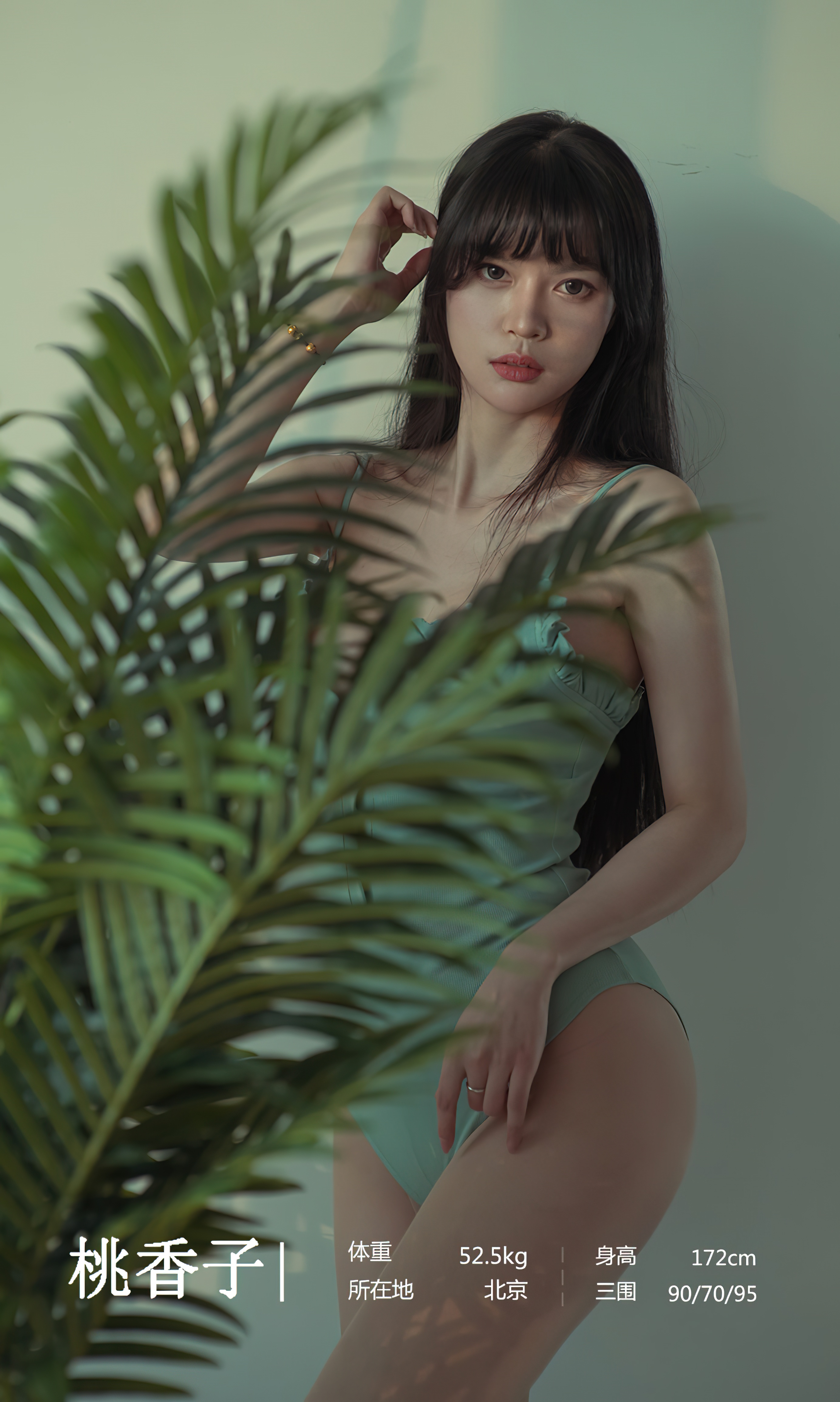 图片[2]-[Ugirls爱尤物] No.2395 Tao Xiang Zi (桃香子)-六色网
